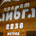 i1_mod1137050090_i1_cimg0302.jpg